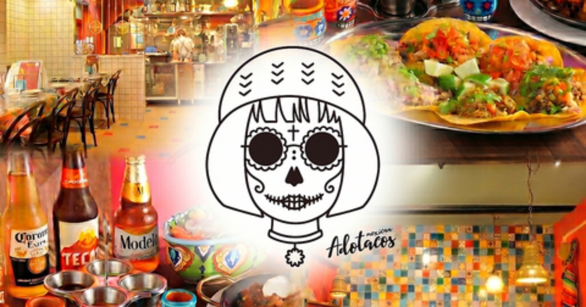 Mexican Ado Tacosの写真(大阪府大阪市北区)